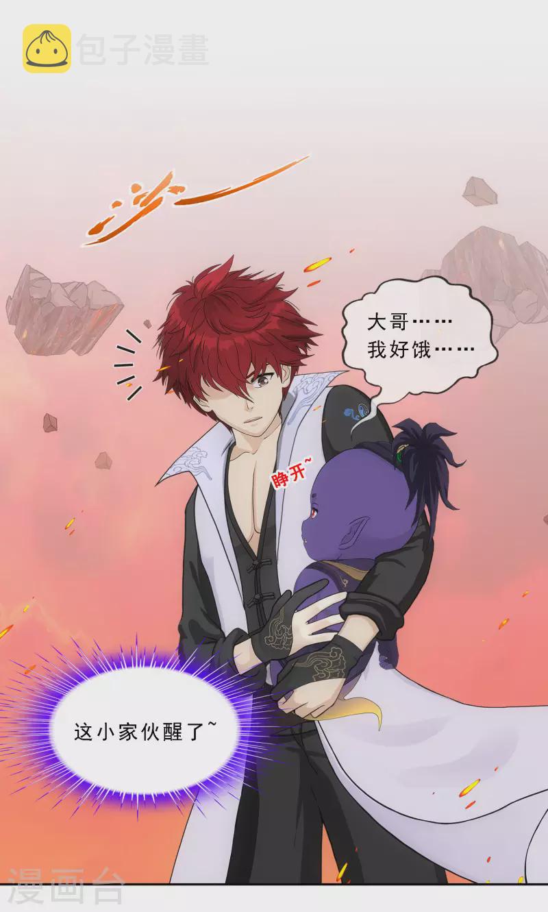 第325话 反覆无常226