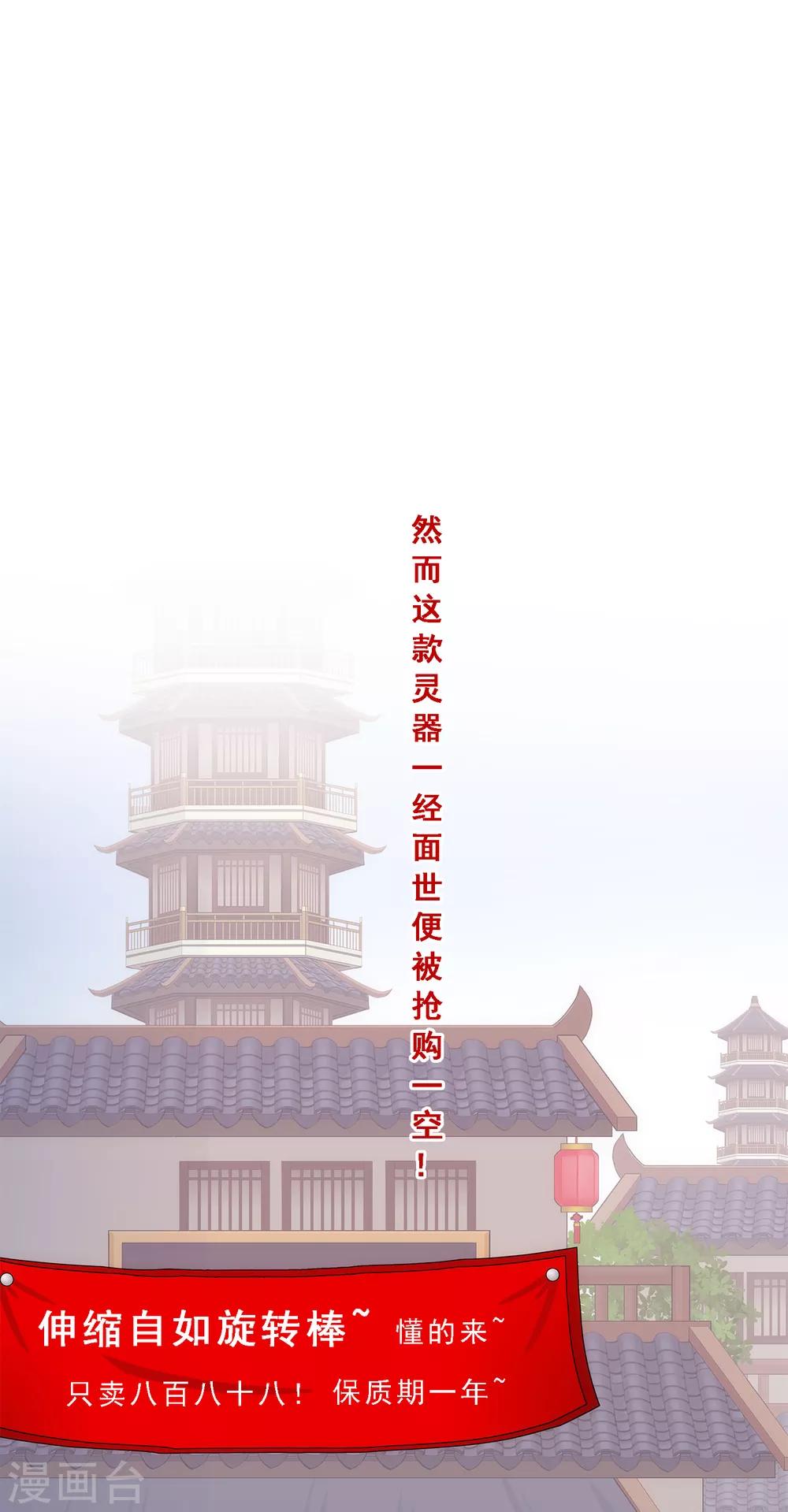 第208话 意外的收获39