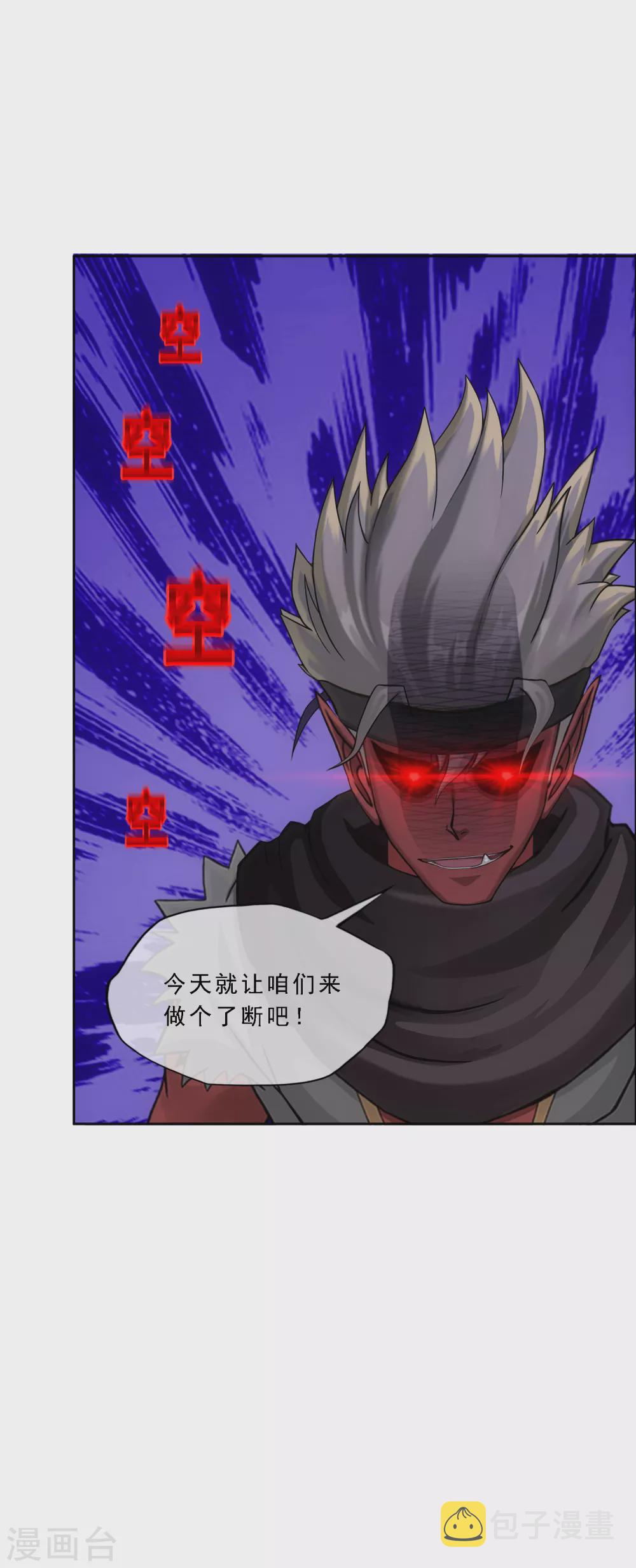 第276话 乖27