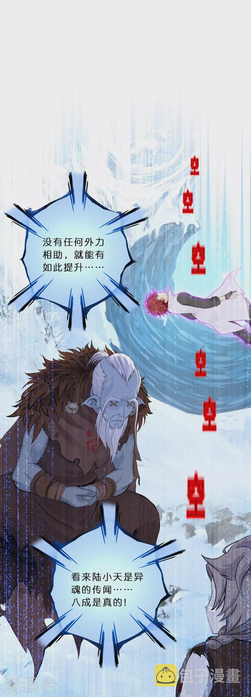 第352话 集结114