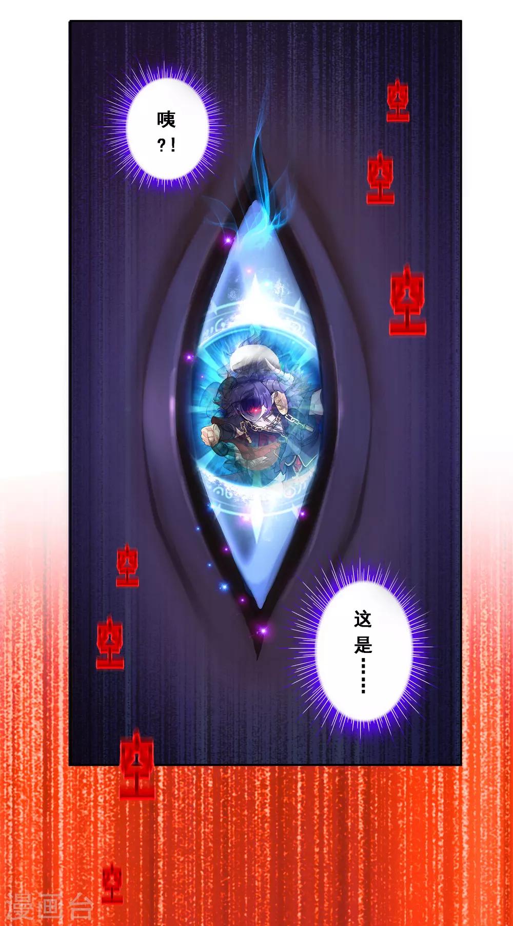 第233话 梦醒时分31