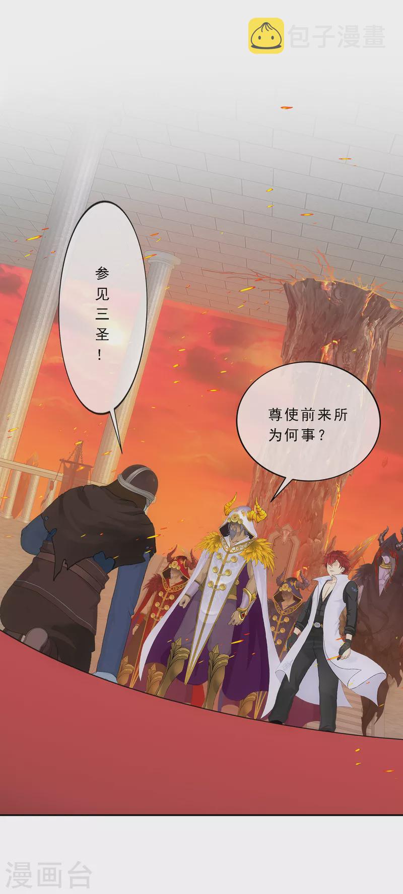 第338话 救星到128