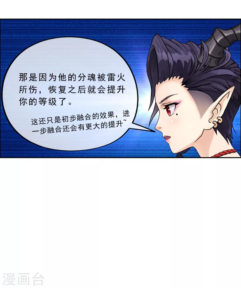 第49话 午夜异事9