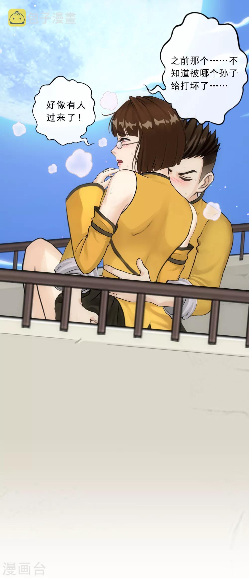 第64话 特殊训练43