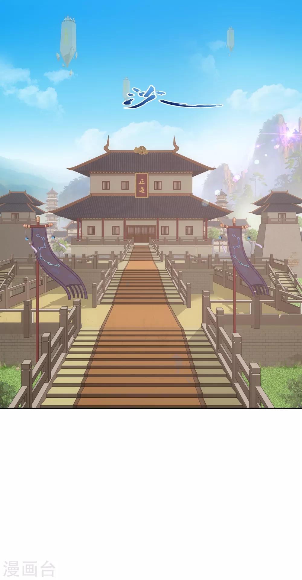 第200话 恶灵19