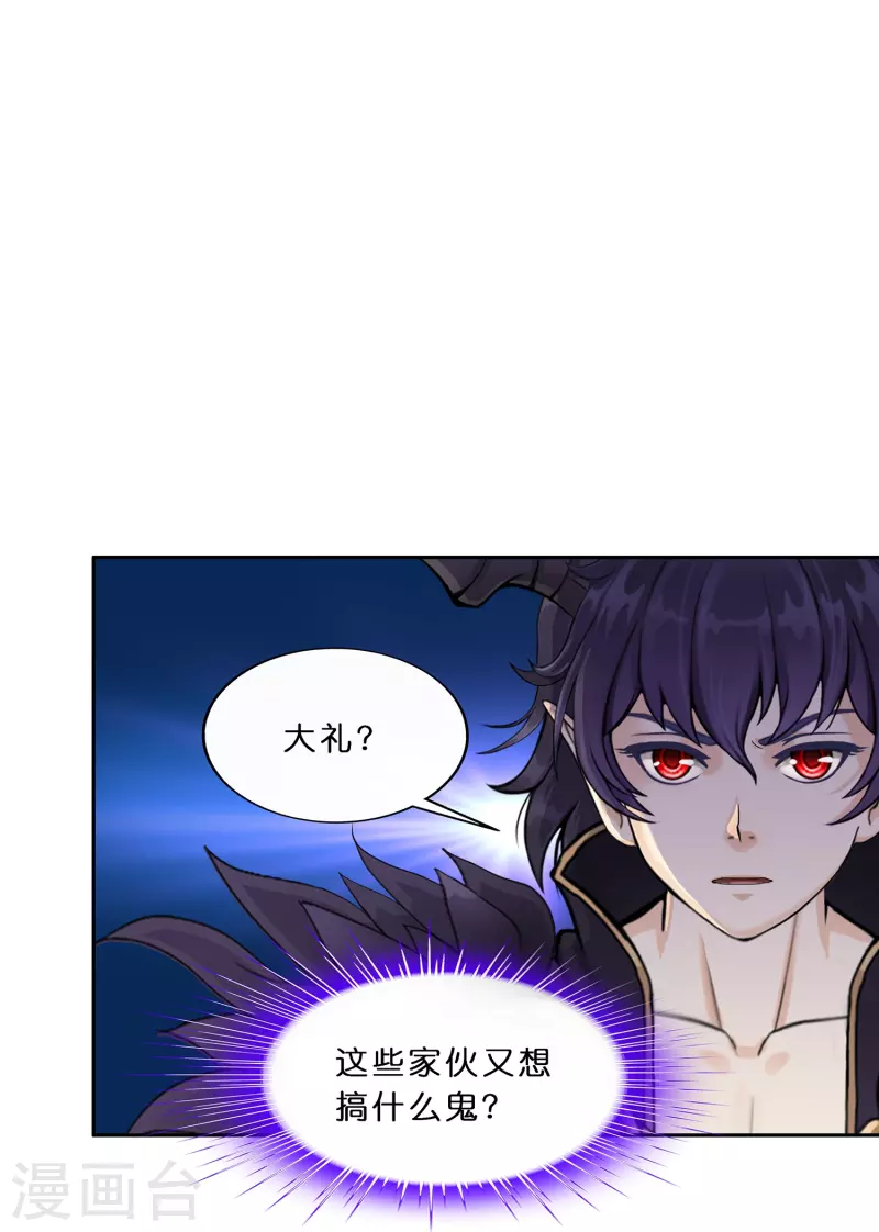 第370话 最後的希望129