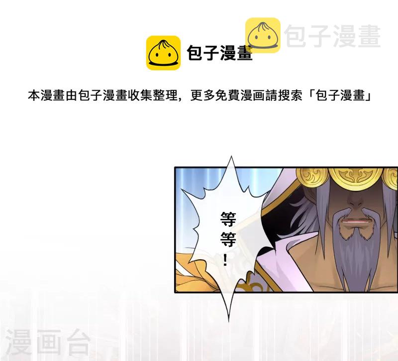 第314话 争夫之战117