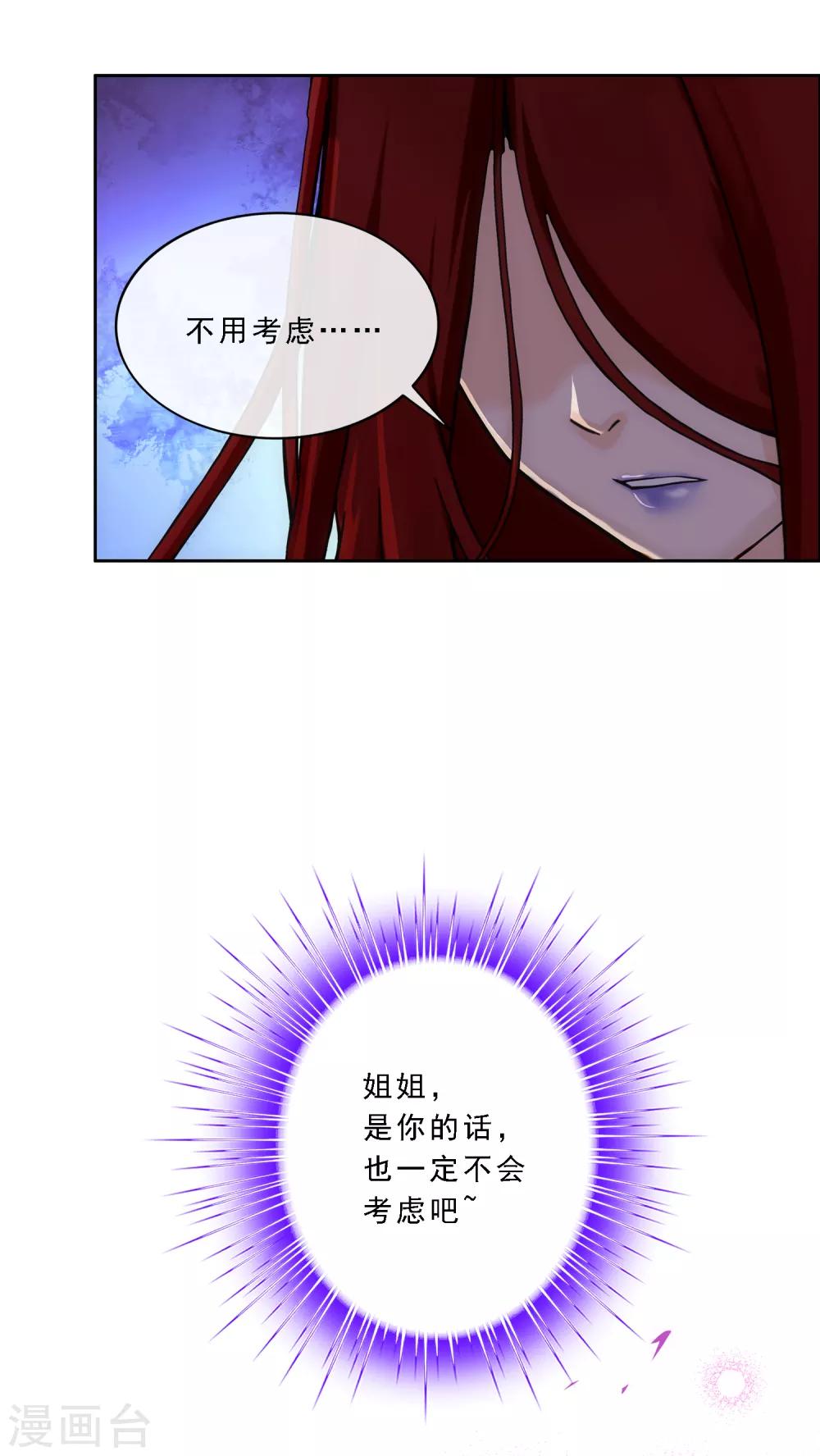 第166话 大试冠军15