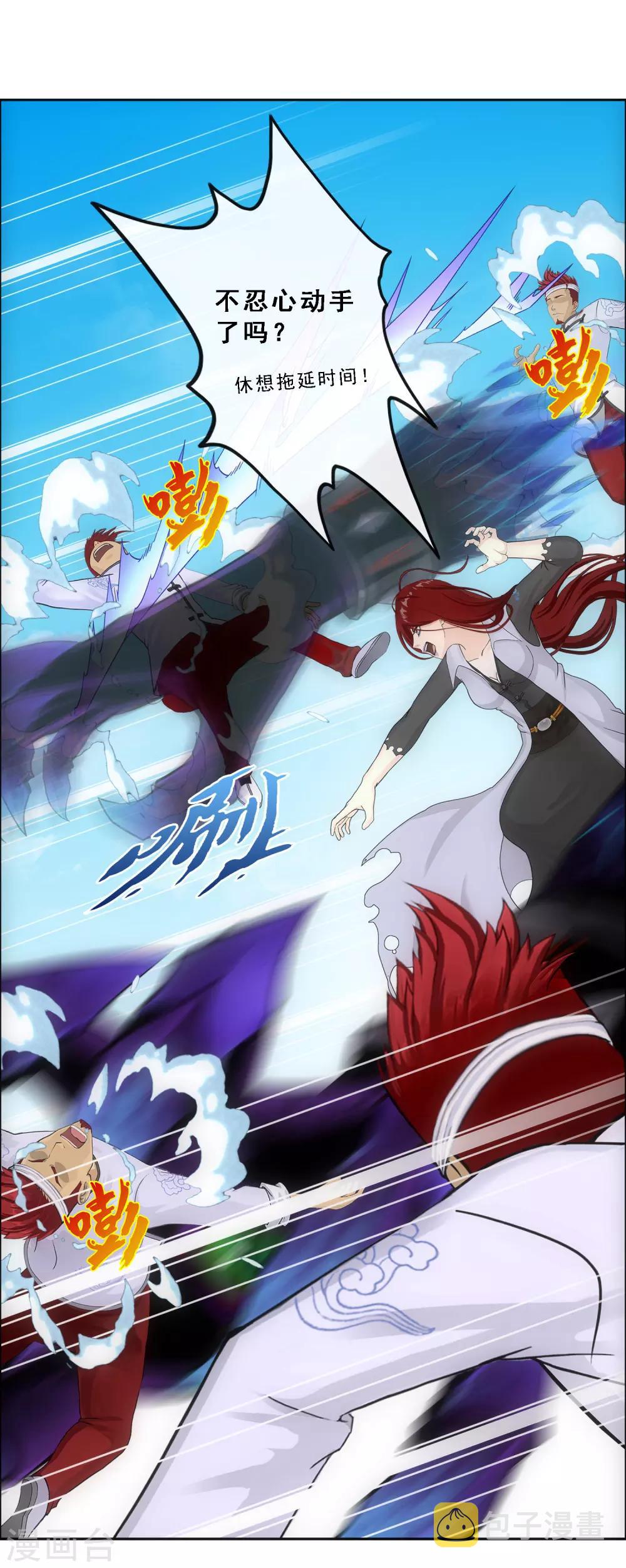 第165话 智将30