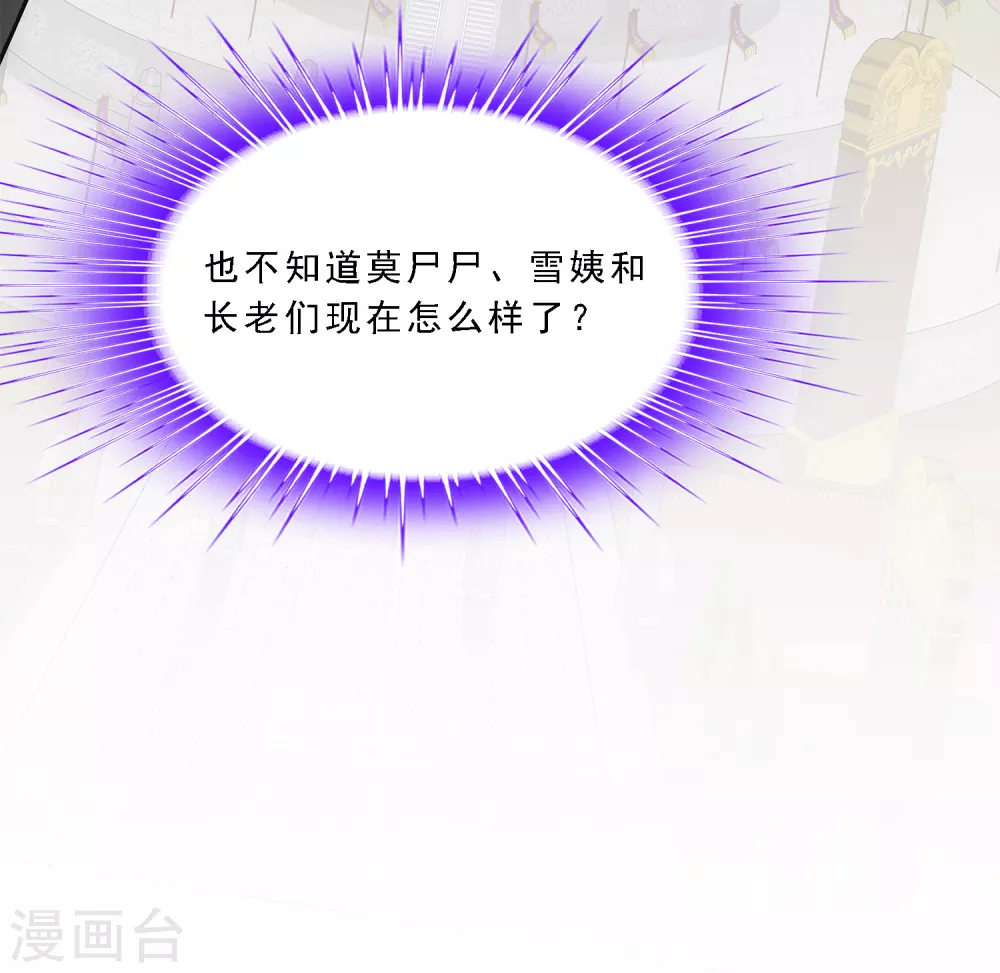 第262话 恐怖的存在16