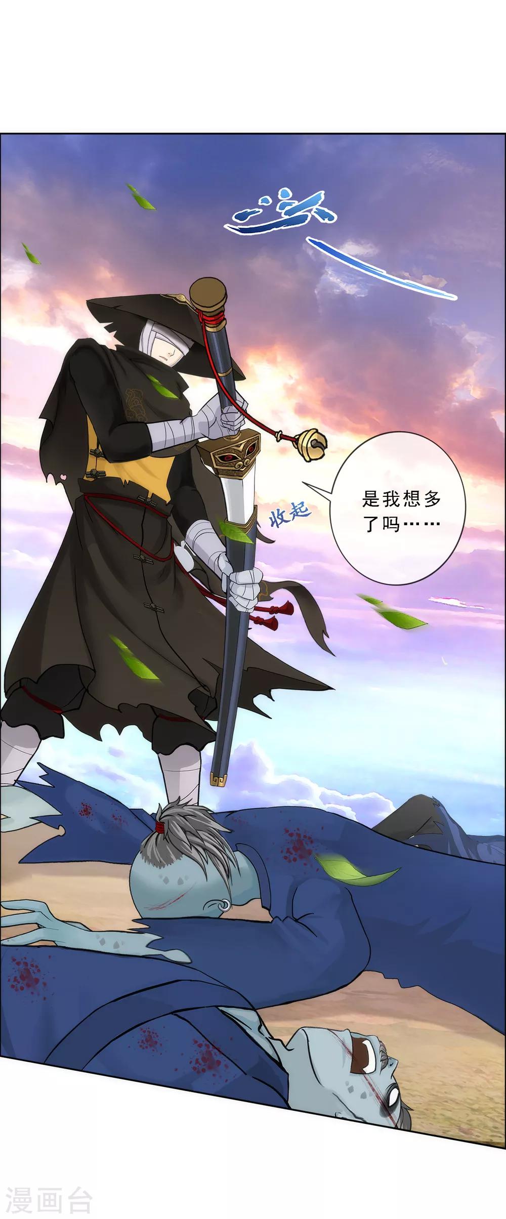 第78话 称手的兵器11