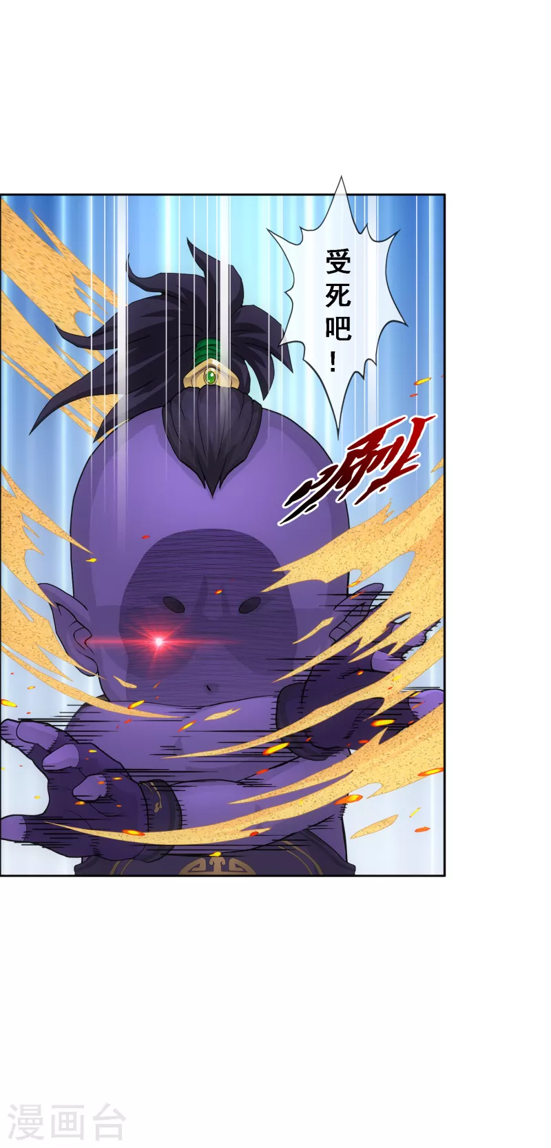 第305话 大破金戈阵16