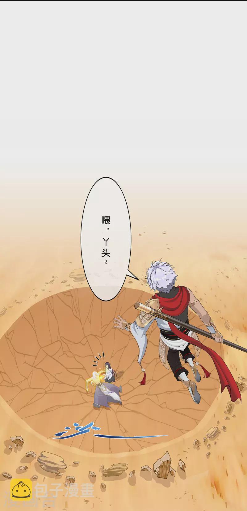 第375话 平局143