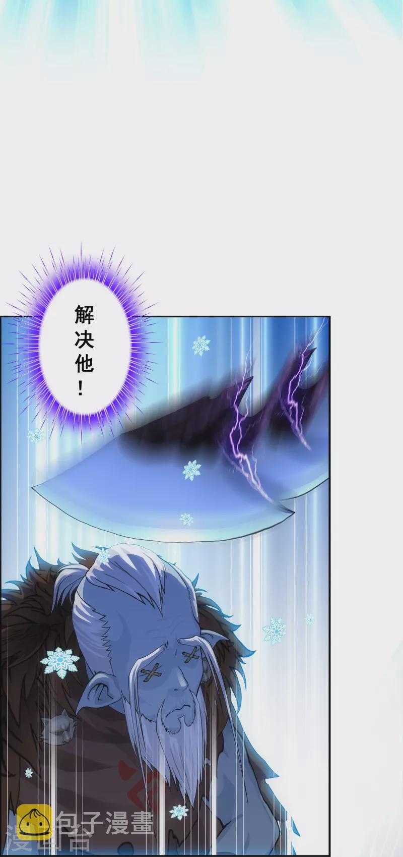 第340话 慷慨的馈赠18
