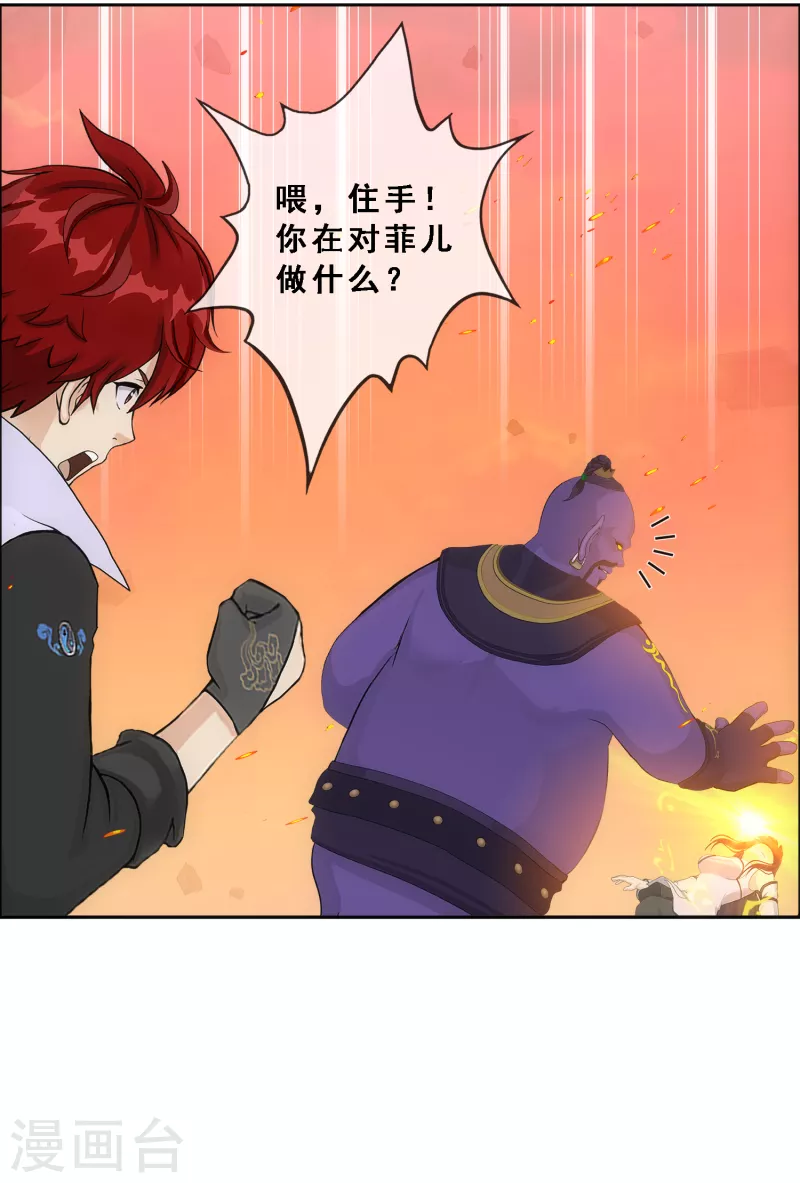 第337话 先遣队29