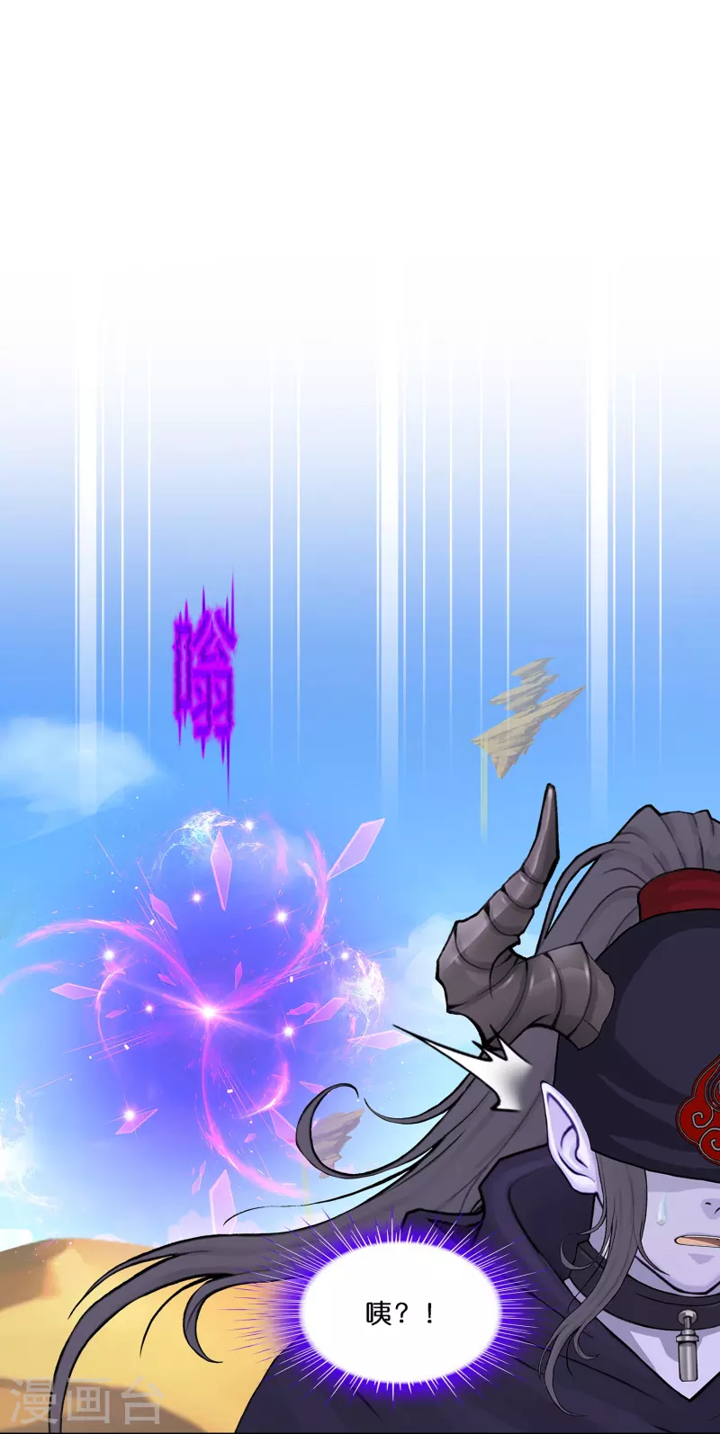 第353话 集结24