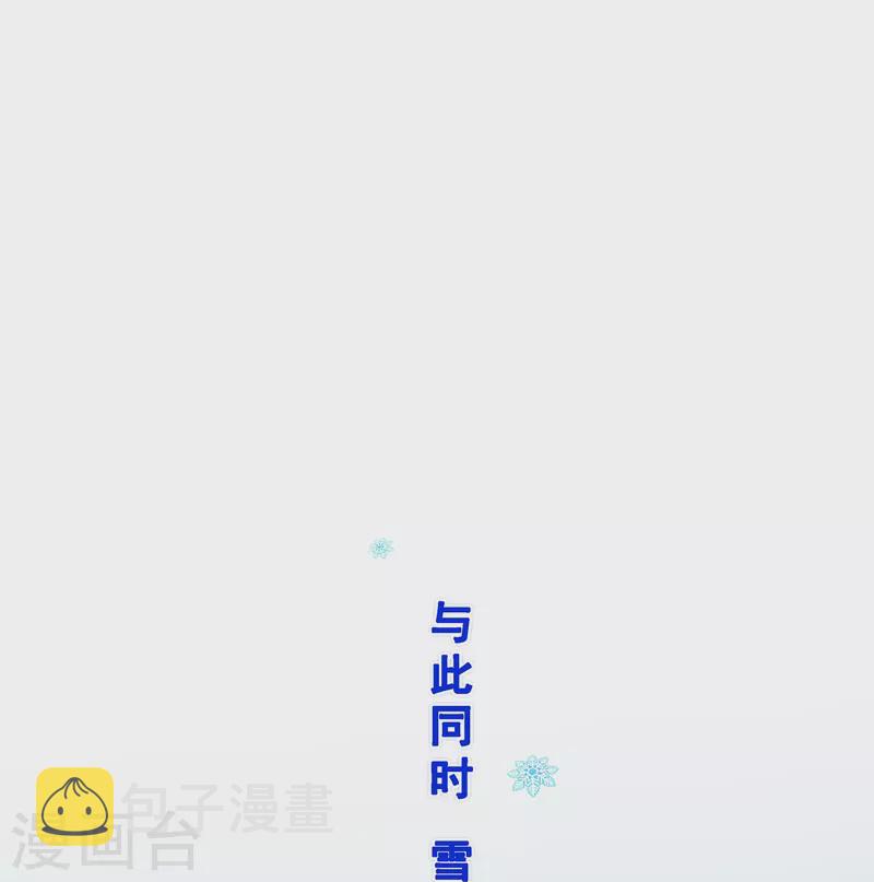 第380话 後知後觉42