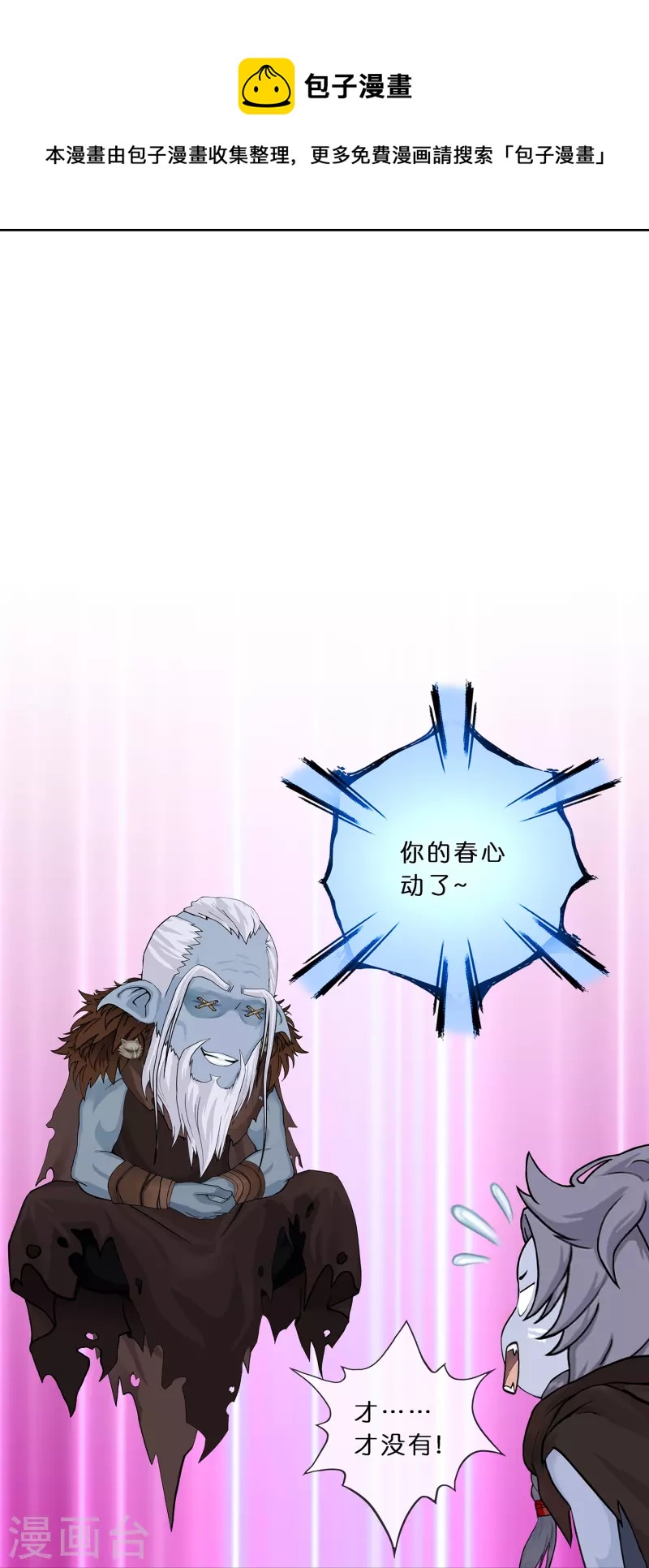 第352话 集结118
