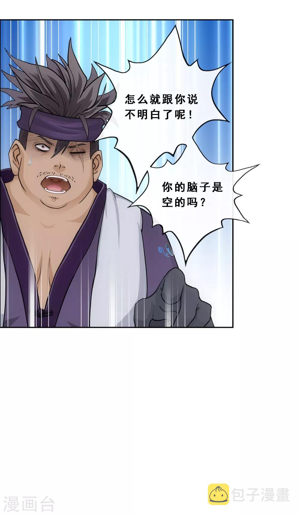 第200话 恶灵39