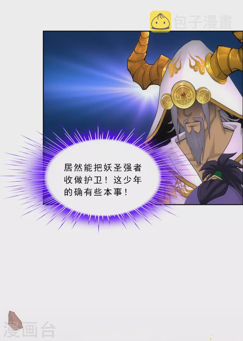 第324话 反覆无常128