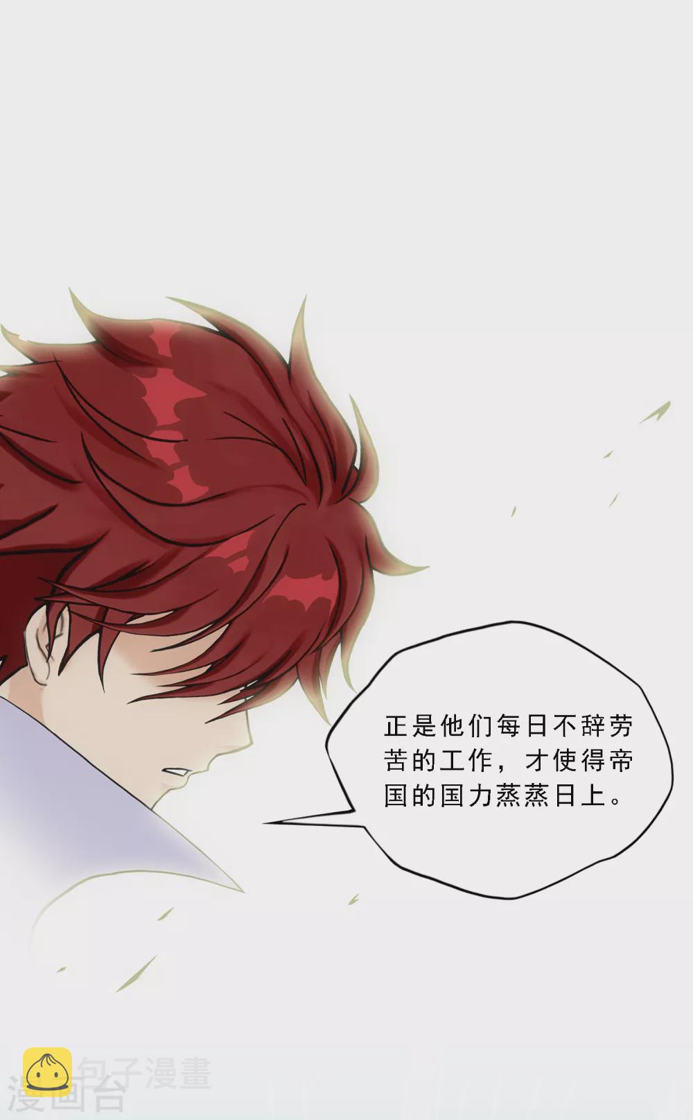 第271话 刁民16