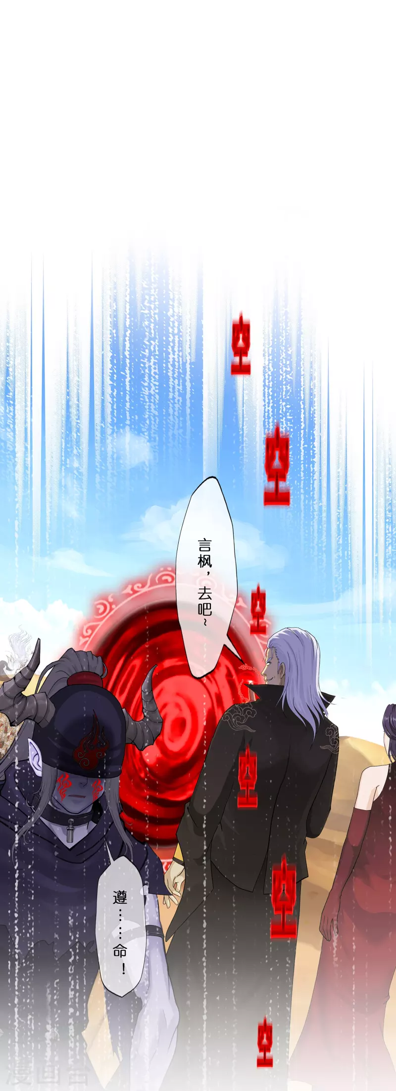 第354话 天傀丹112