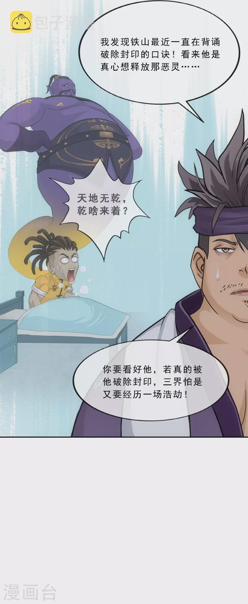 第297话 啓程30