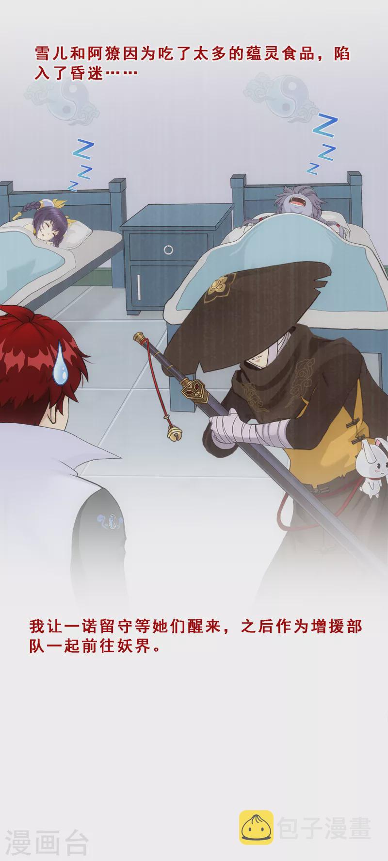 第297话 啓程35