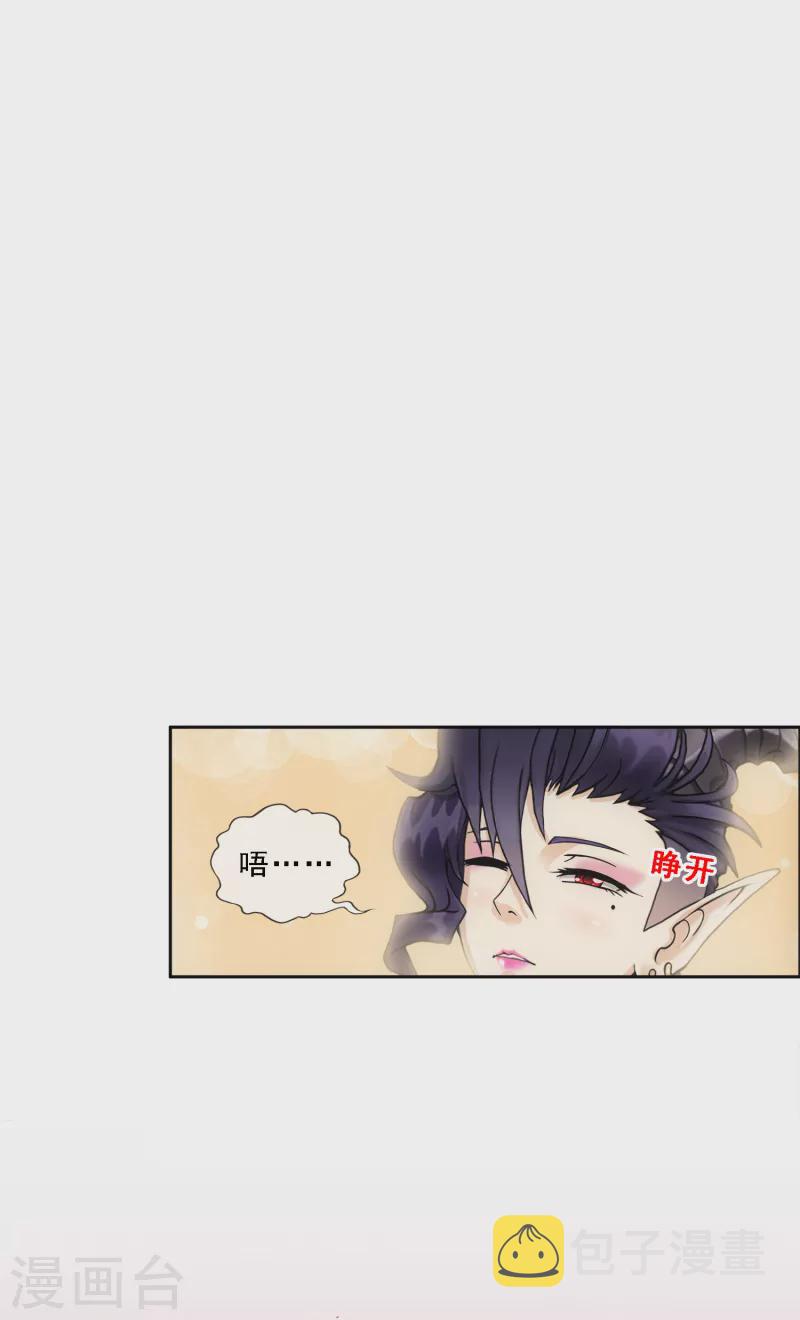 第320话 遗言1