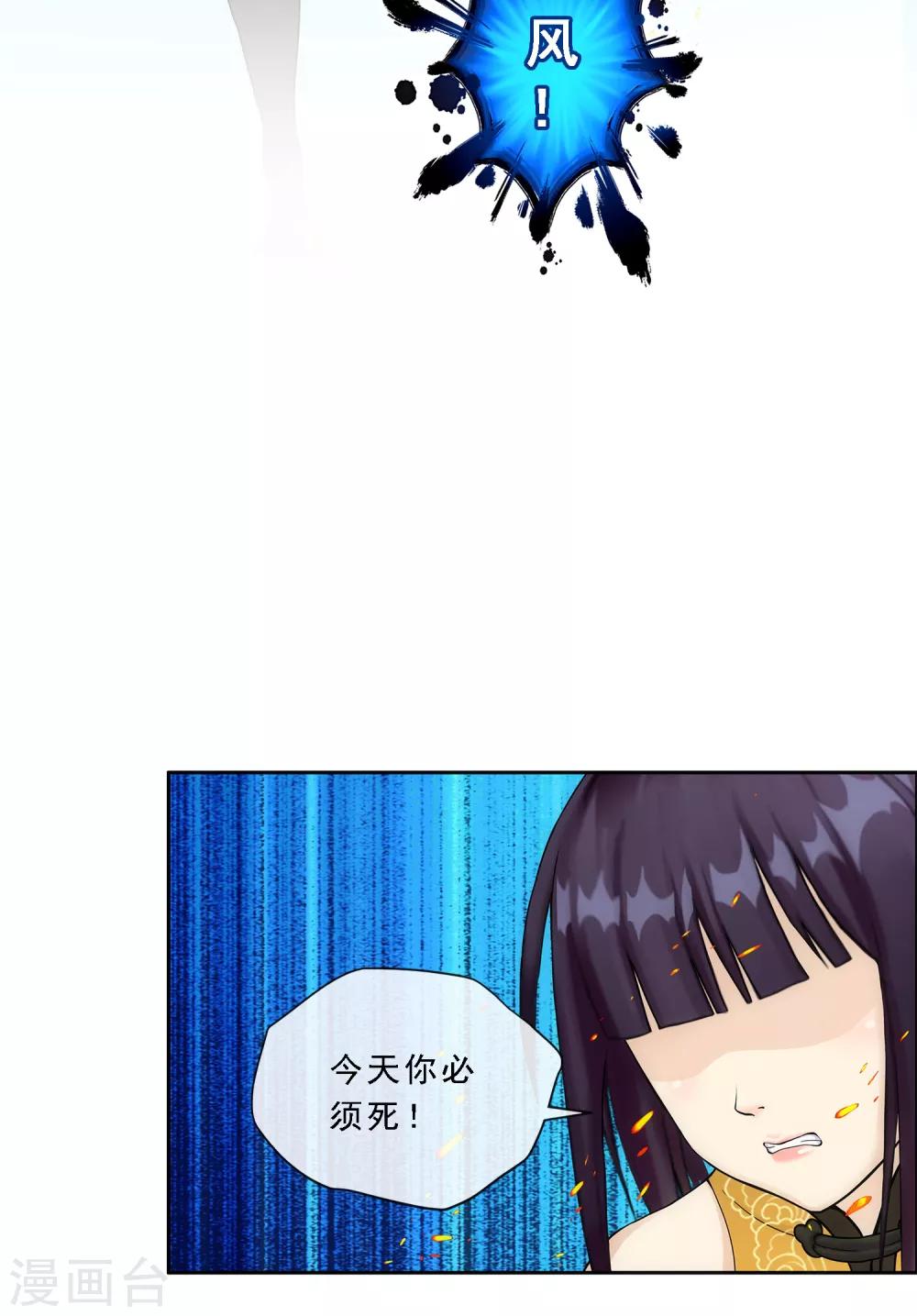 第133话 最好的结果21