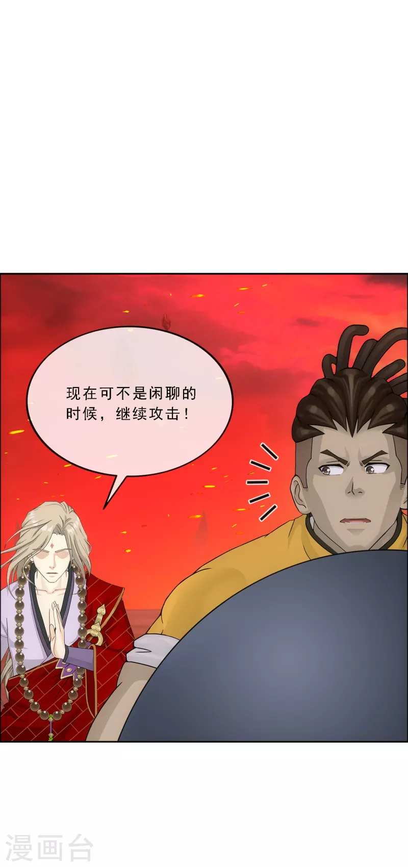 第307话 大破金戈阵34