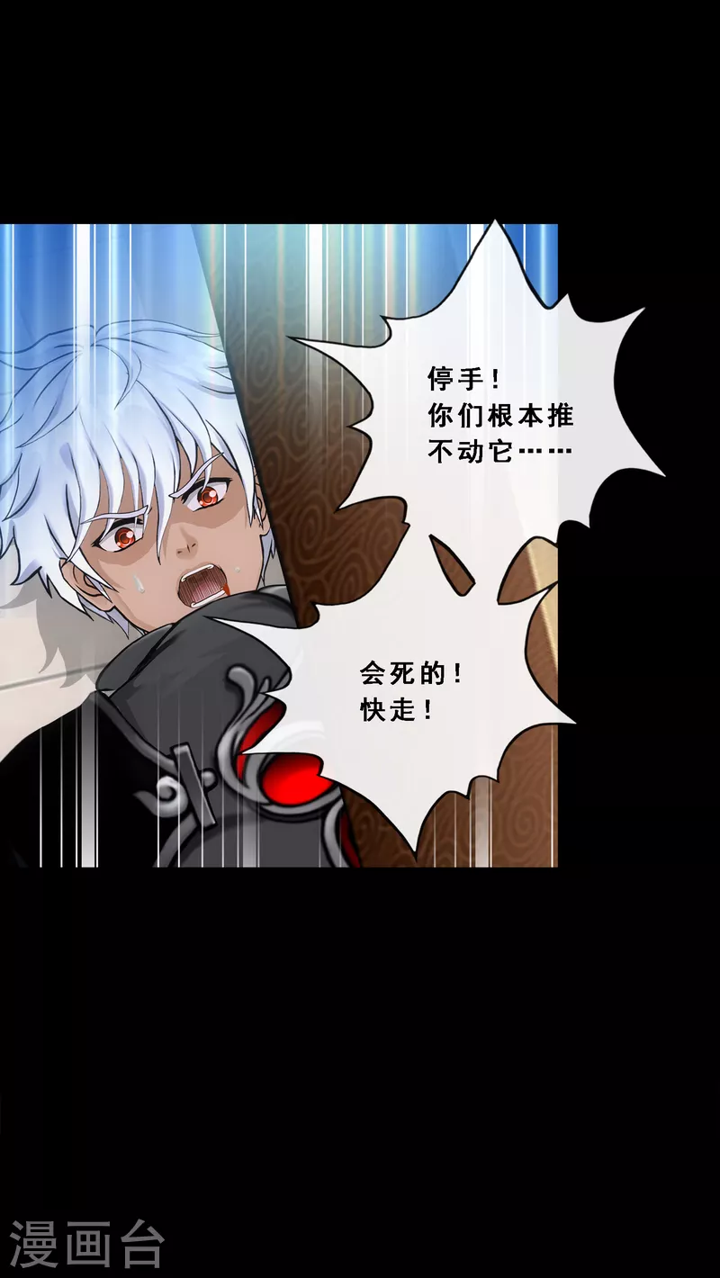 第333话 怒火214