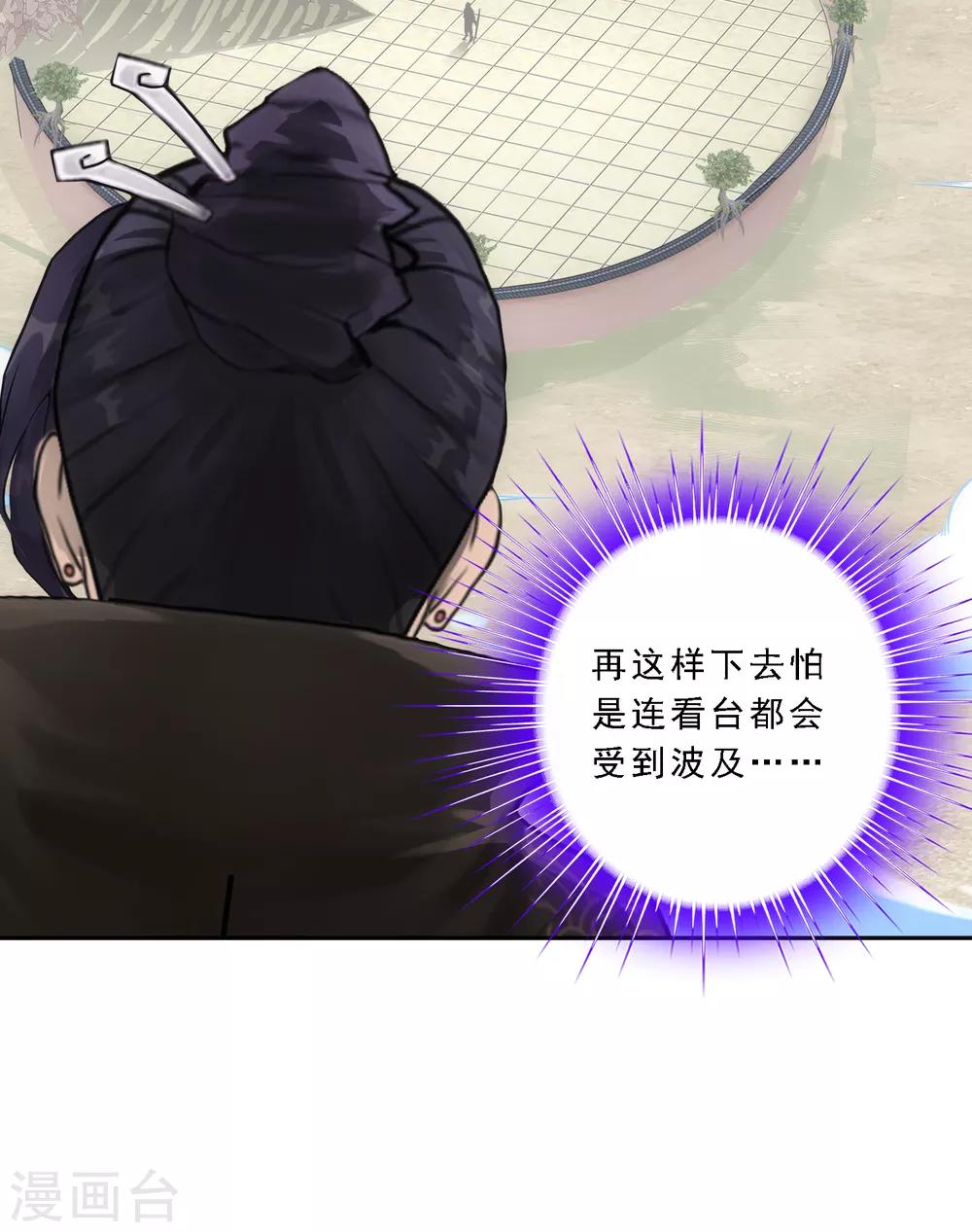 第167话 千魂的尊严18