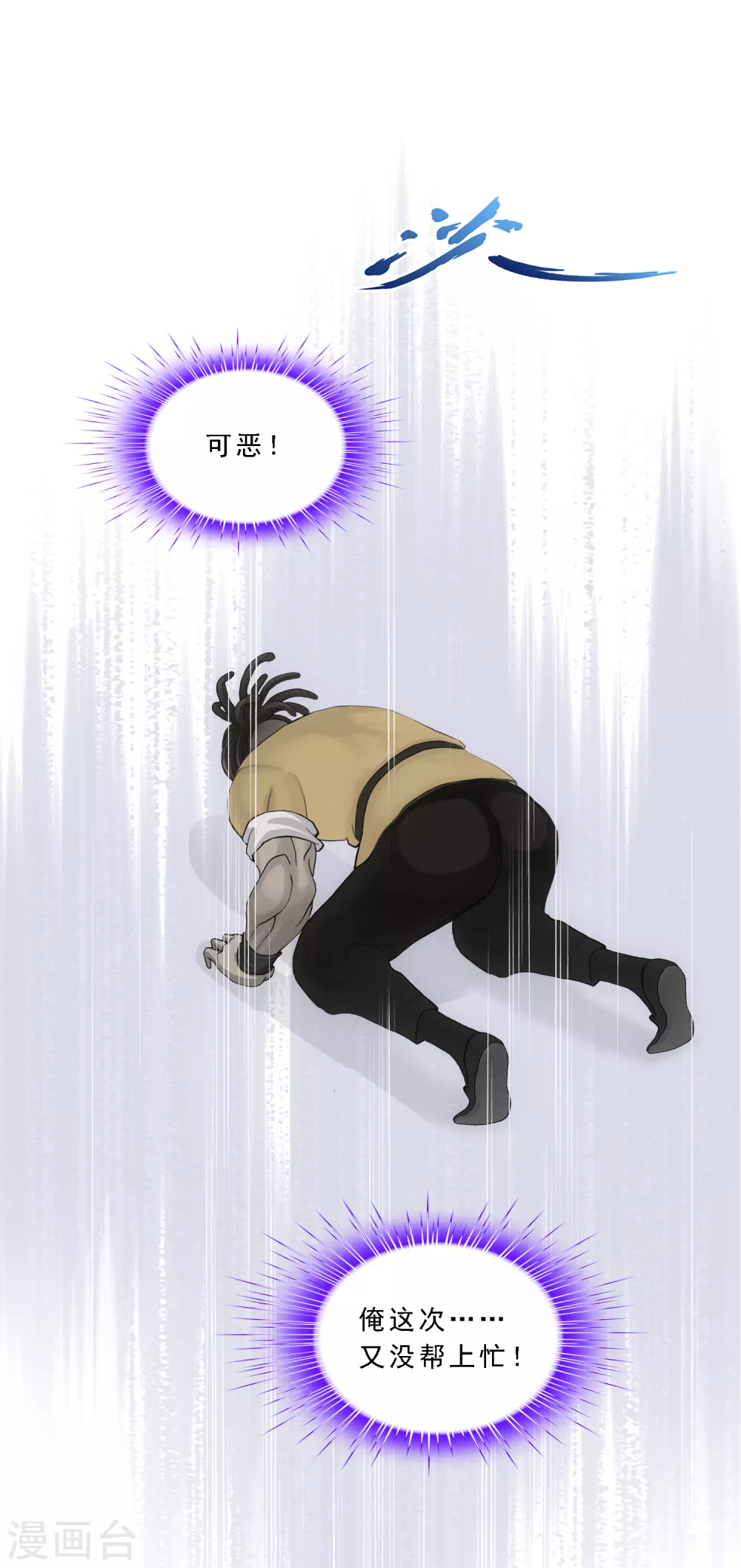 第272话 坑货的自我修养118