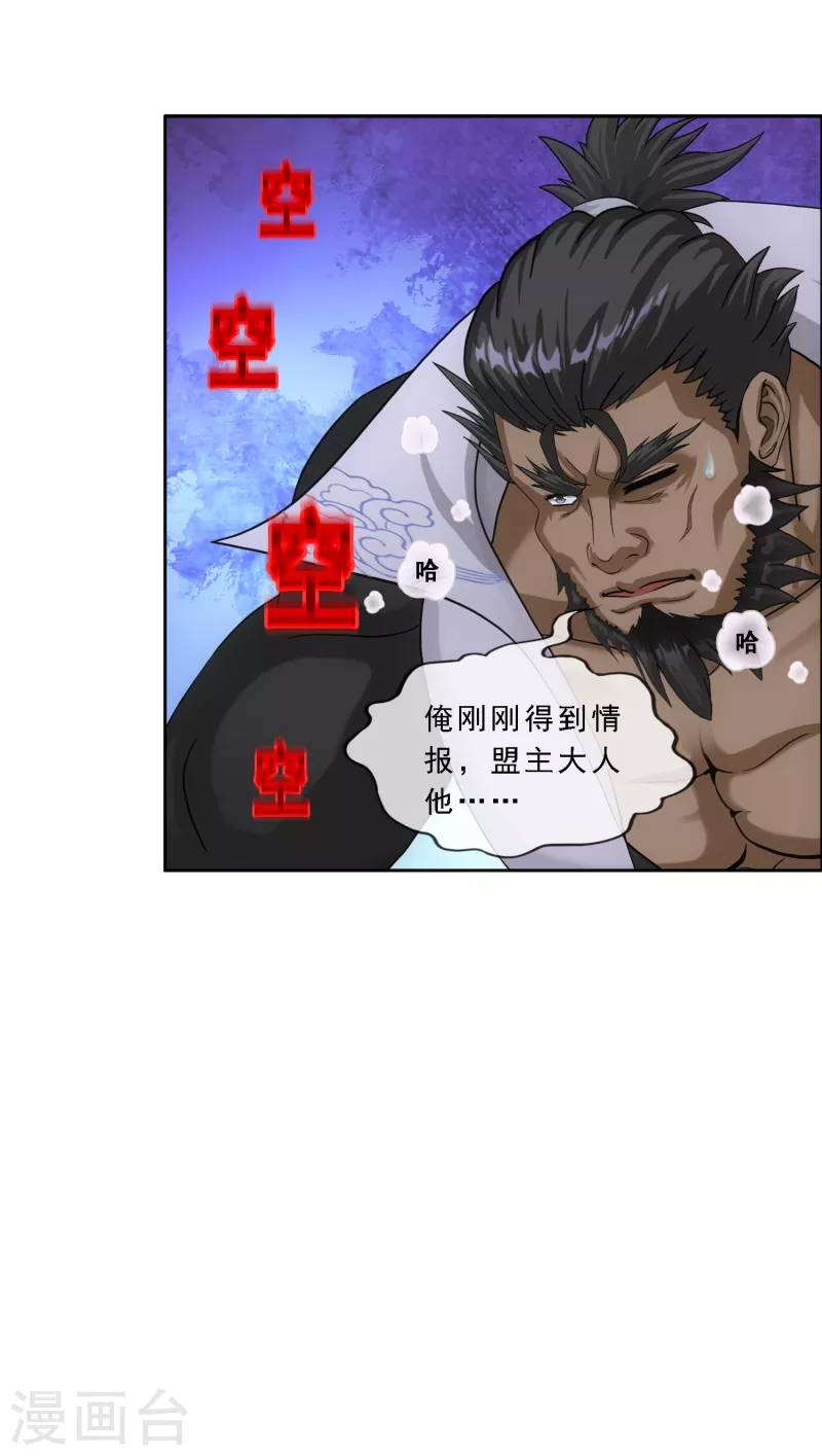 第292话 逼宫140