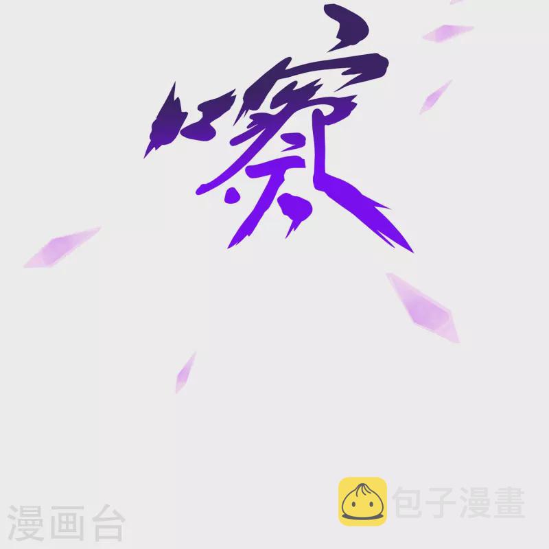 第365话 新世界的神212