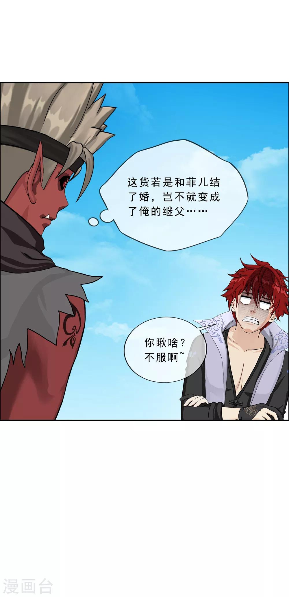 第245话 激将19