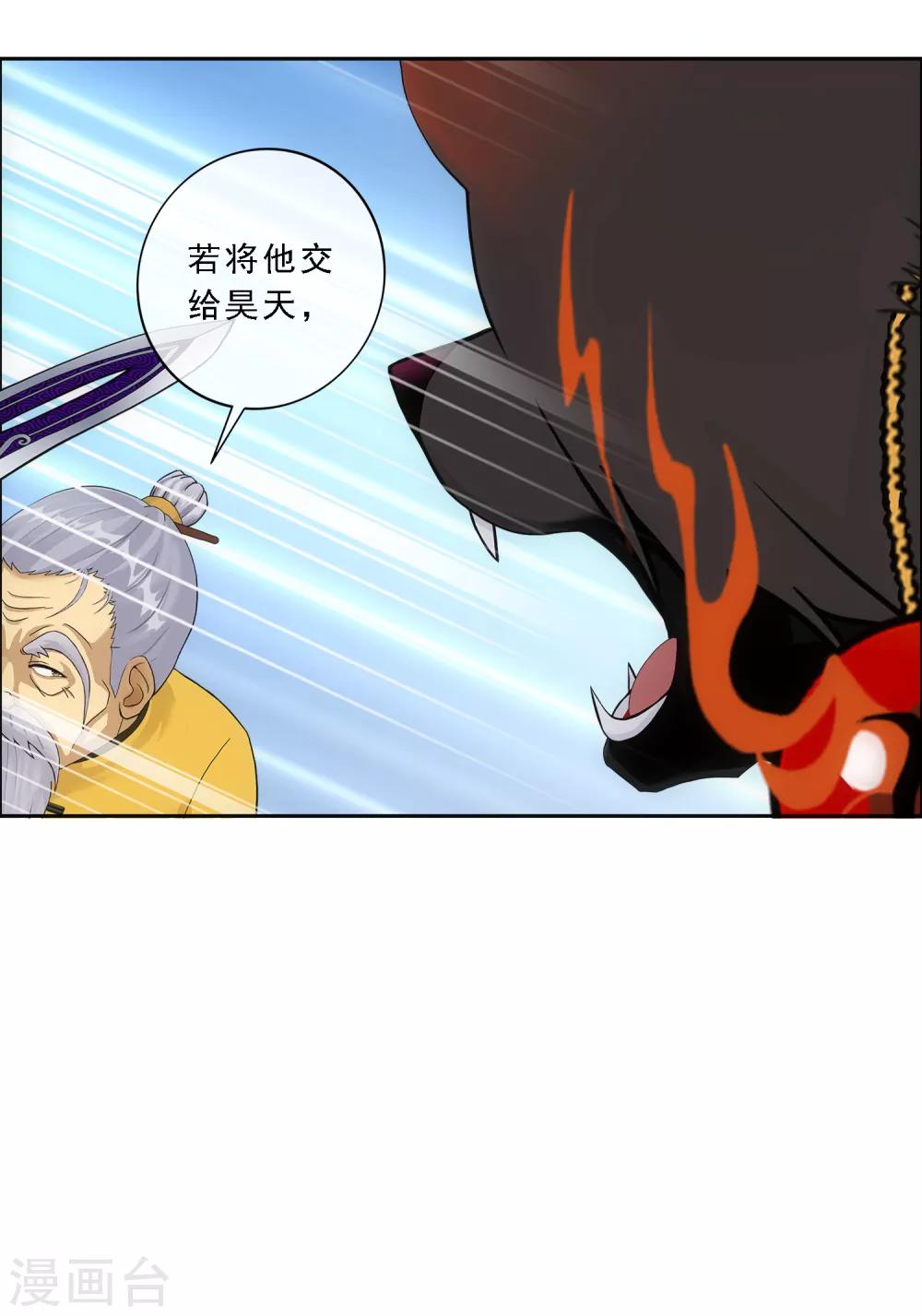 第130话 一人往生128