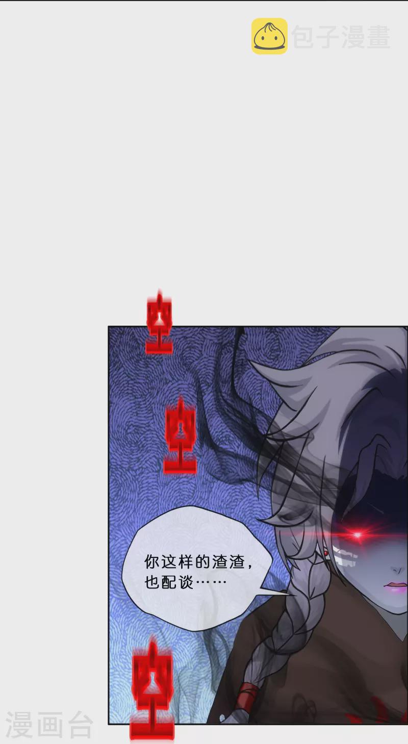 第344话 公平的决斗15