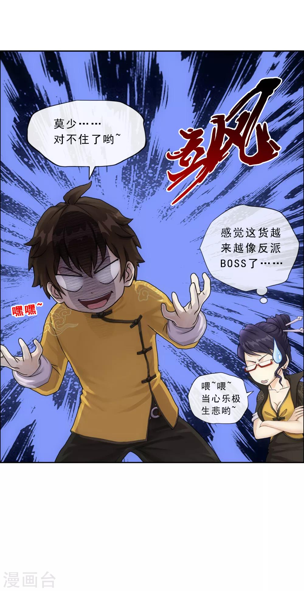 第174话 十日13