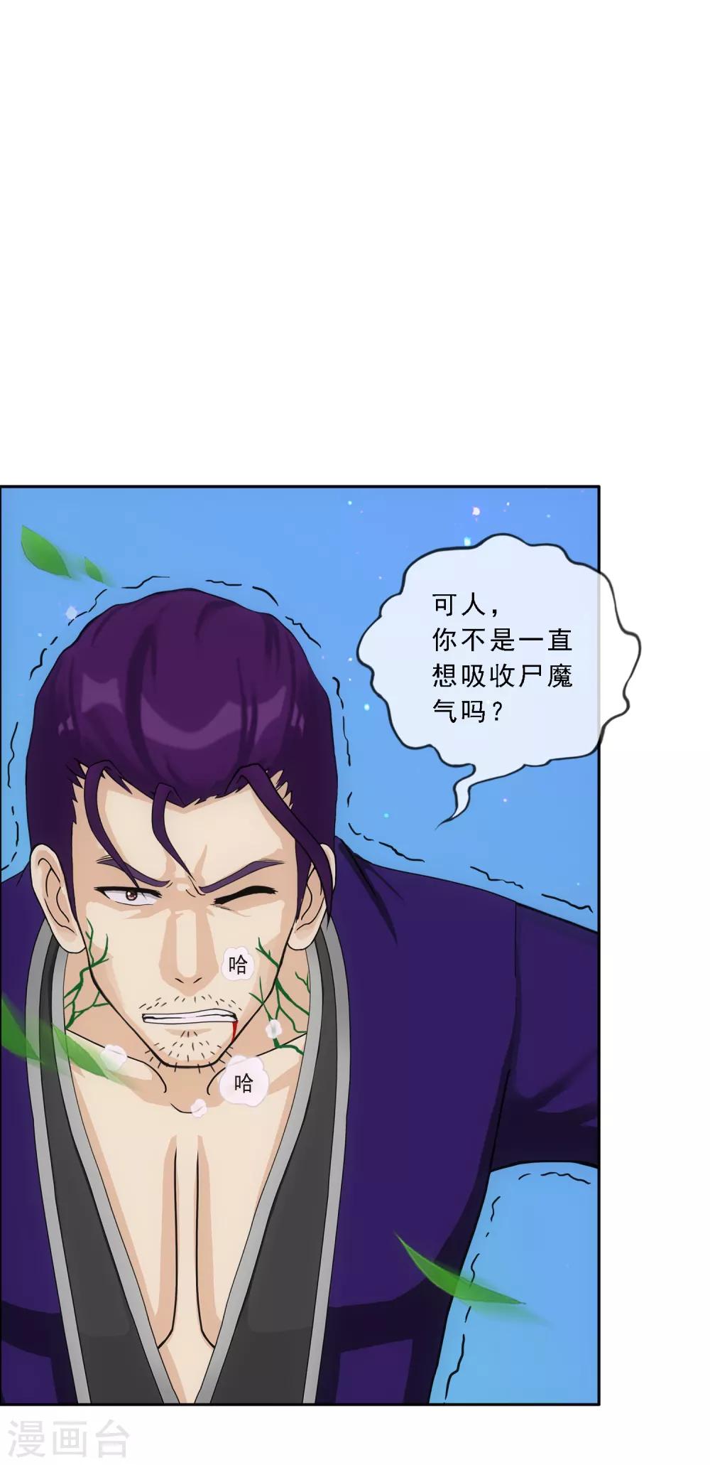 第189话 孤独的宗主326