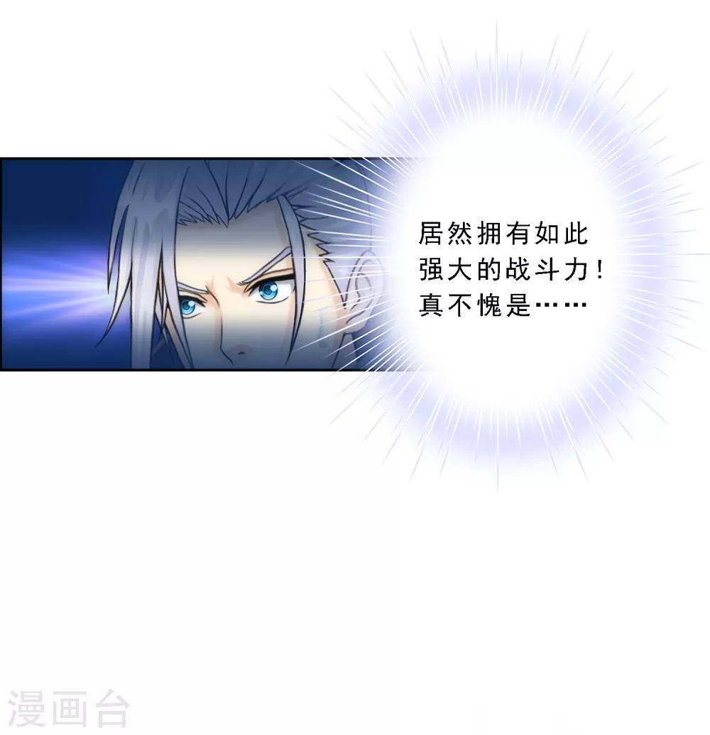 第38话 死亡标记6