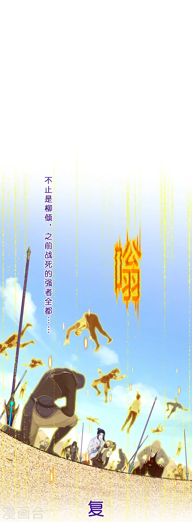 第374话 最好的结果22