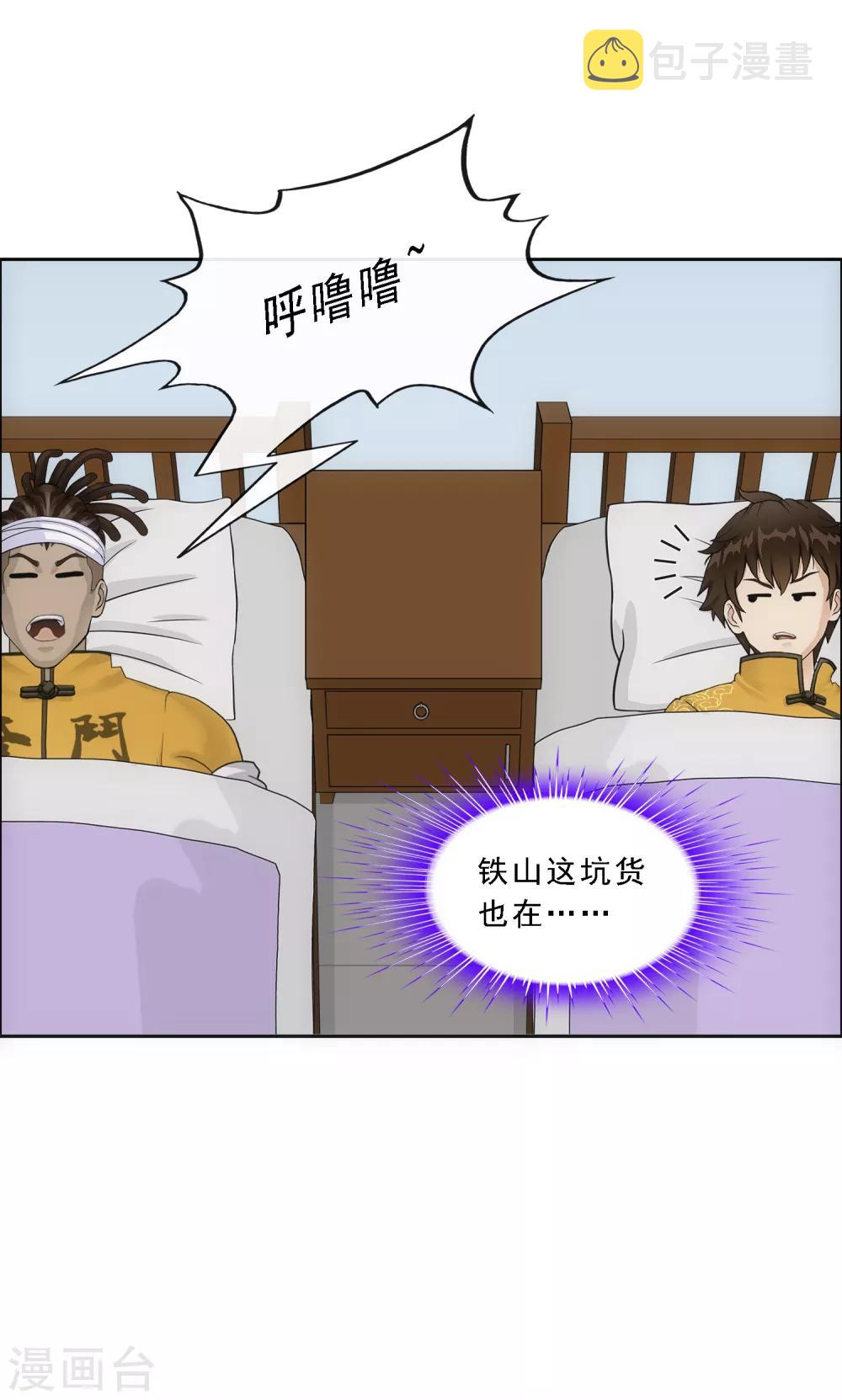 第176话 累赘8