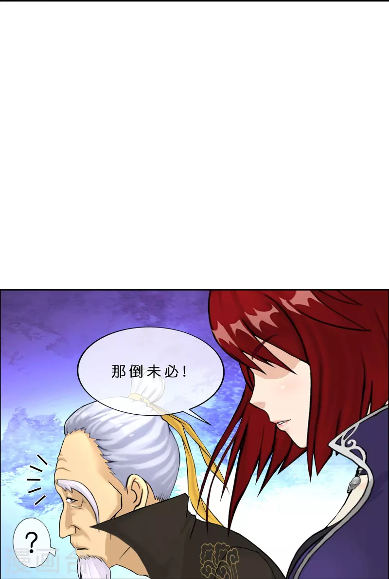 第358话 他来了……35