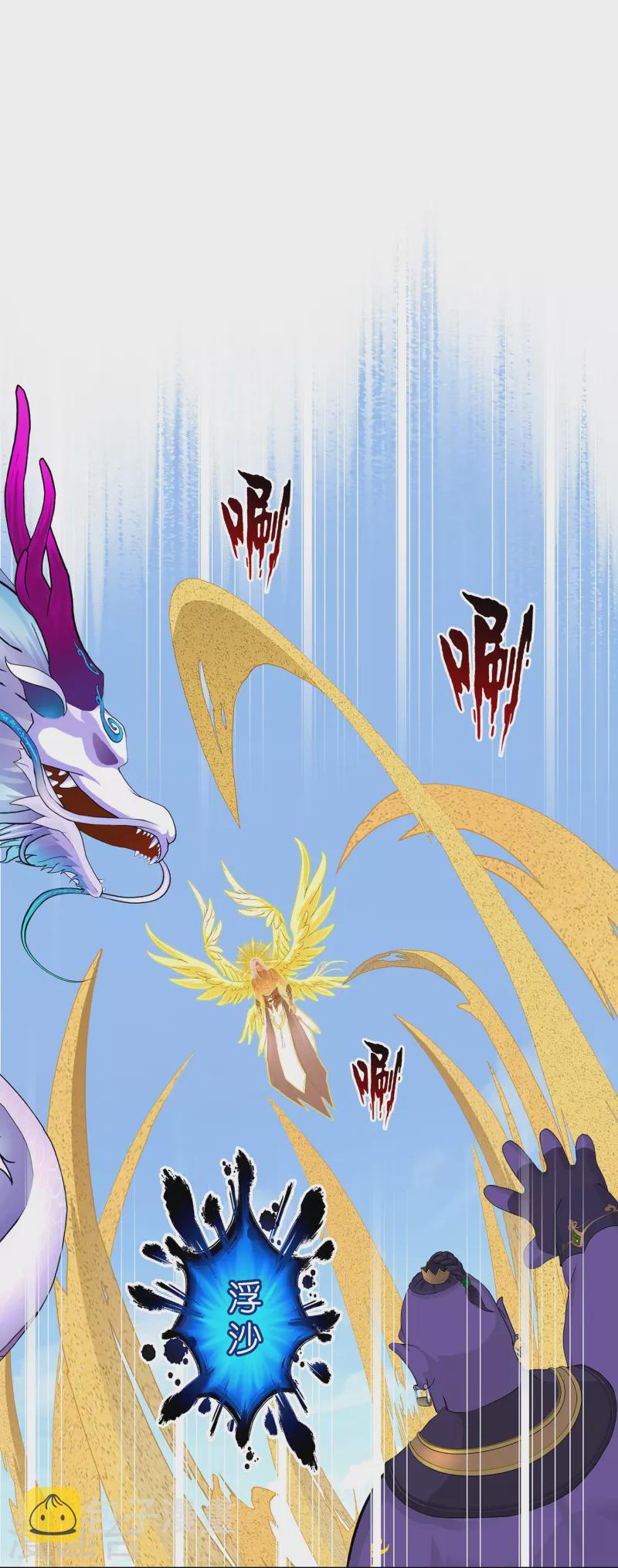 第367话 巅峰之战111
