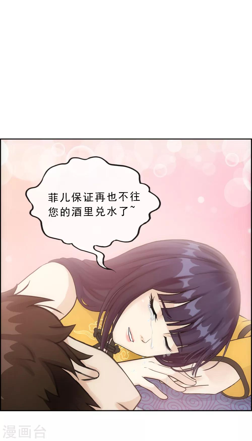 第146话 承诺31