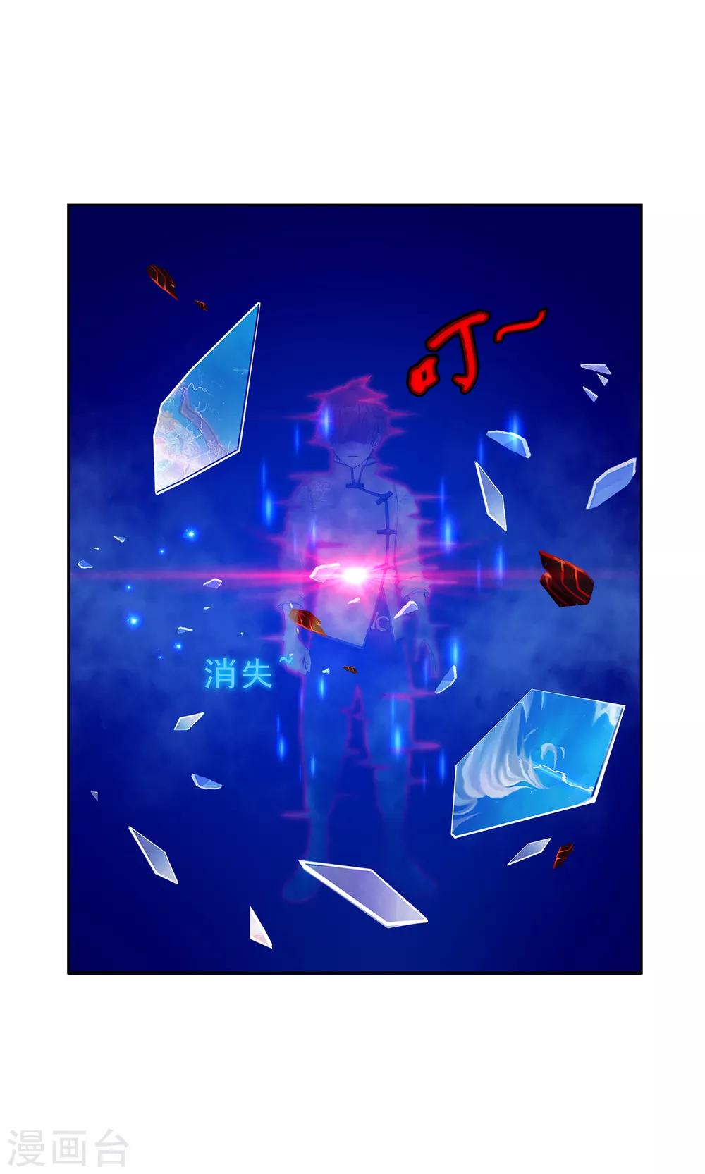 第23话 我不要再做扫地少年36