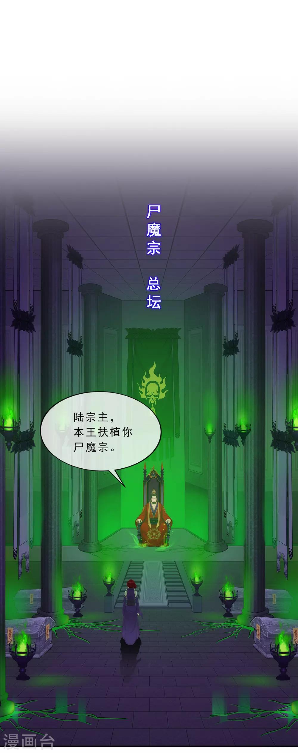 第206话 这都不叫事儿1