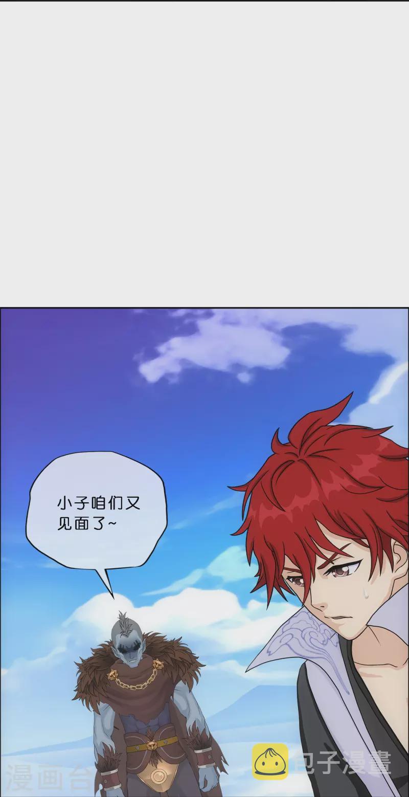 第345话 公平的决斗217